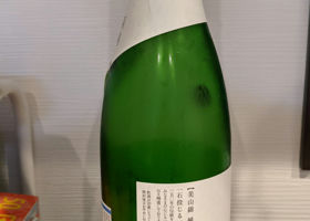 alt 2