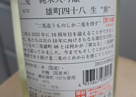 alt 2