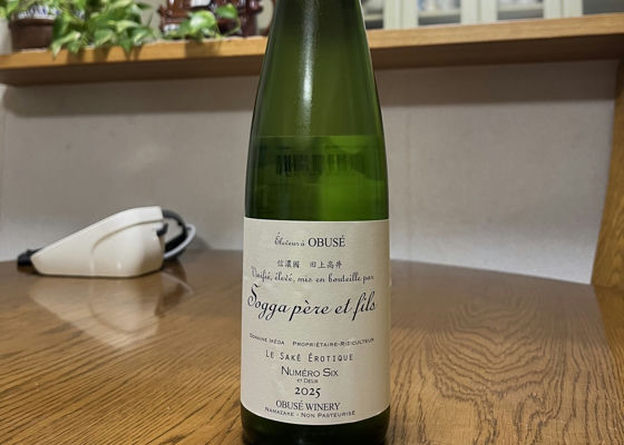 Sogga pere et fils (Obuse Winery Nagano) | Sakenowa