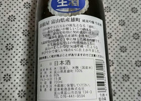 alt 3