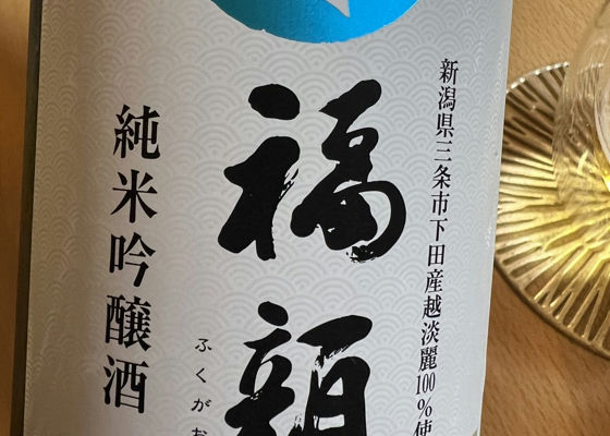 Whisky Taru de Chozoshita Nihonshu 签到 1