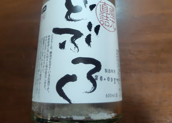 明石鯛 チェックイン 1