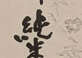 alt 1