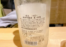 alt 3