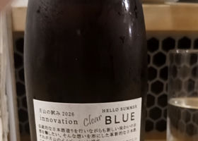 月山 チェックイン 2