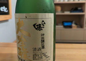 alt 3
