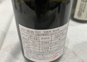 悦凱陣 チェックイン 2