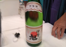 伊勢旭 チェックイン 2