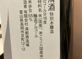 alt 3