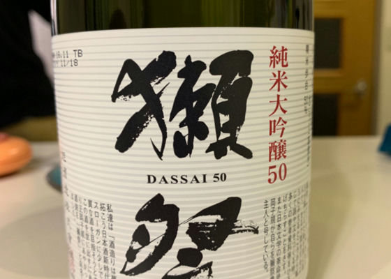 Dassai 签到 1