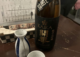 Kaika 签到 1