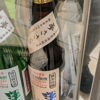 澤姫のラベルと瓶 2