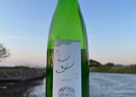八恵久比岐のラベルと瓶 3
