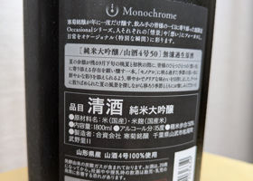 総乃寒菊 チェックイン 2