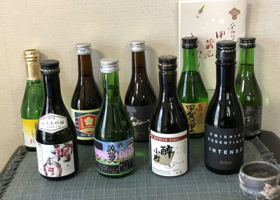 甲賀の地酒　飲み比べセット