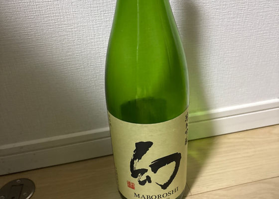 幻 チェックイン 1