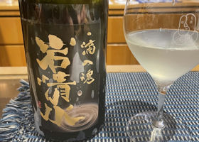 田酒 チェックイン 3