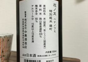 alt 2