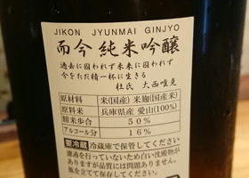 Jikon 签到 2