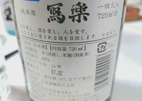 alt 2
