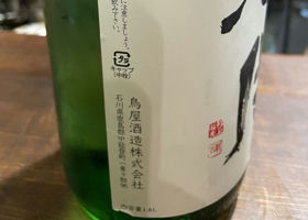 alt 3
