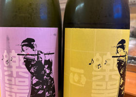 楽器正宗 チェックイン 1