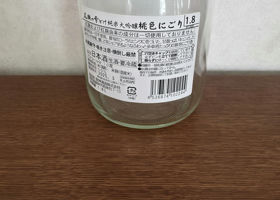 alt 2