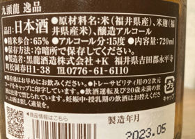 alt 3