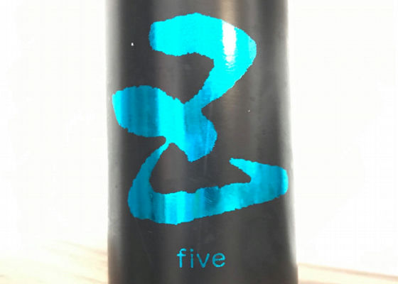 五(five)