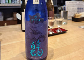永平寺白龍 チェックイン 3