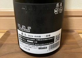 alt 2