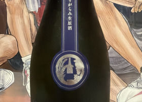 総乃寒菊 チェックイン 3
