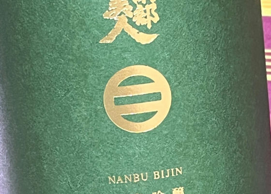 Nanbubijin 签到 1