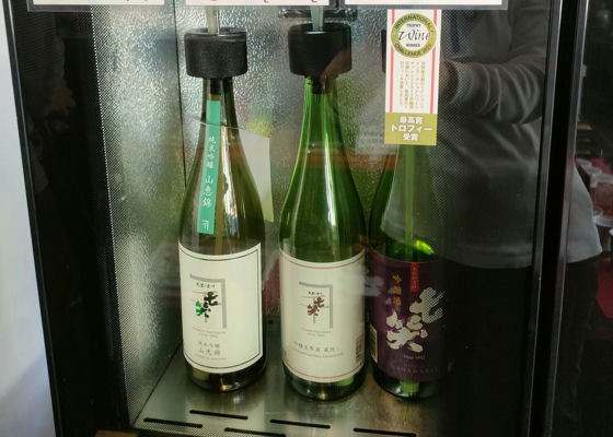 七笑