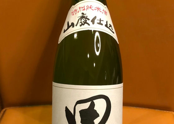 田酒