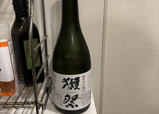 獺祭 チェックイン 1