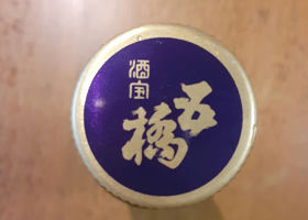 alt 3