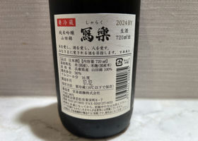 alt 3