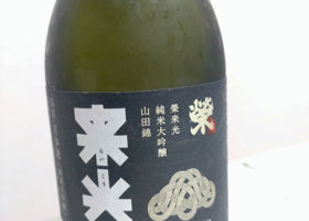alt 2