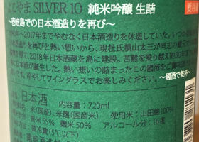 alt 3