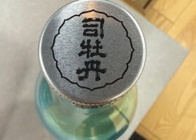 仁淀ブルー チェックイン 4