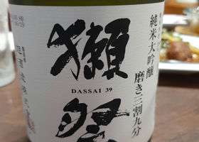 Dassai 签到 1