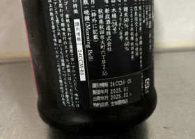 alt 3
