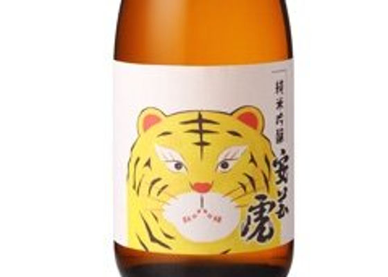 安芸虎 チェックイン 1