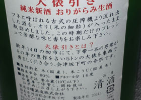 alt 3