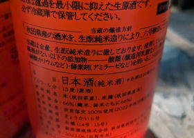 alt 3