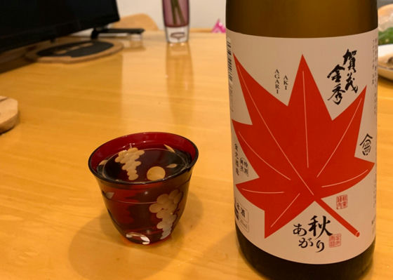 賀茂金秀
