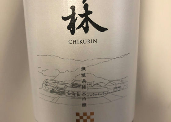 農産酒蔵 Check-in 1