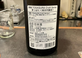 酔鯨 チェックイン 2