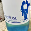 Tonenishiki 2